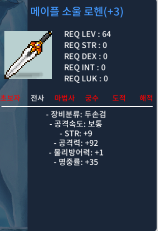 9/92 로헨 3천 팝니다 / 30,000,000 / https://open.kakao.com/o/sSp7Q2Xf