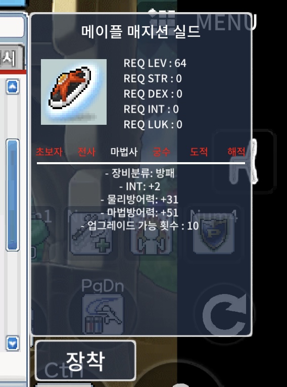 노작 메매쉴 / 1850 / https://open.kakao.com/o/sRAqgnMf