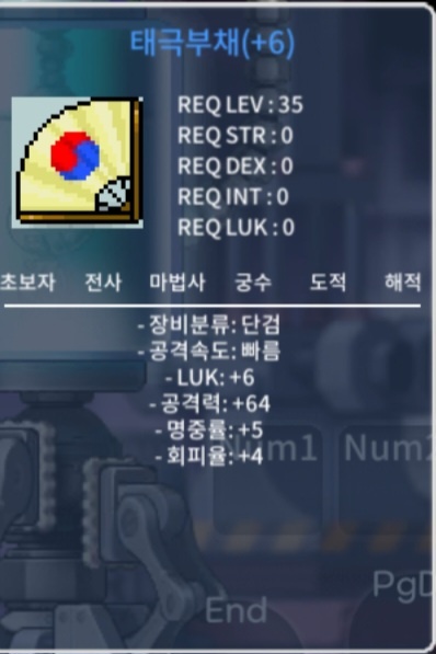 직작 2상옵 6작 6/64 태부 ㅍㅍㅍㅍㅍ / 790