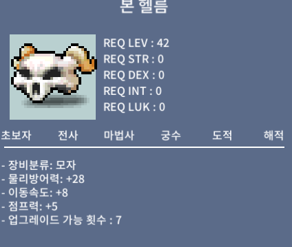 노작 본헬름 / 450 / https://open.kakao.com/o/smSIBLUf