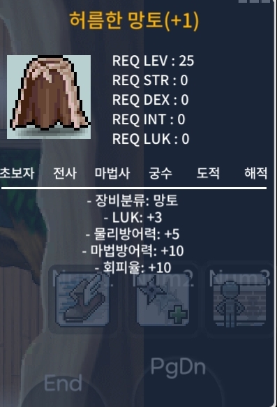 럭3 허망 / 30만 / https://open.kakao.com/o/sK7f7dSf