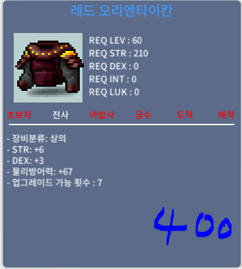 60제 합9 상의 팝니다 흥정o / 400 / https://open.kakao.com/o/s7x7WxSf