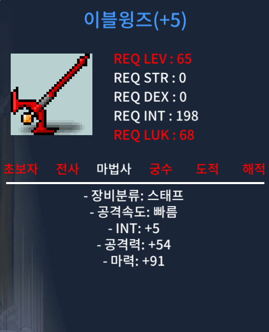 합마96 이블윙즈 싸게 팜 195만 / 195만 / https://open.kakao.com/o/s5sRTkWf