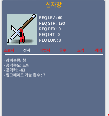 십자창 / 140만 / 공83 / https://open.kakao.com/o/swWJJvQf