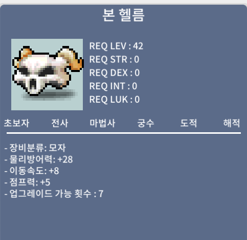 본헬름 / 320 / 노작 / https://open.kakao.com/o/s20G0EQf