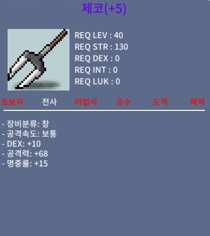 제코+5 명15공68덱10 팝니다 / 170 / 명15공68덱10 팝니다 / 오픈톡