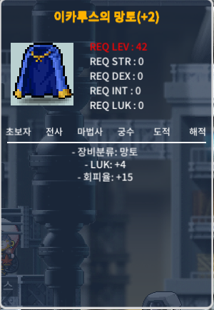 럭4 이카망 팝니다 / 350 / 바로거래
