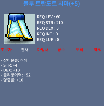 합24 트란도트 치마 / 2.8억 / 60제(4/10/10) / https://open.kakao.com/o/skStQKYf