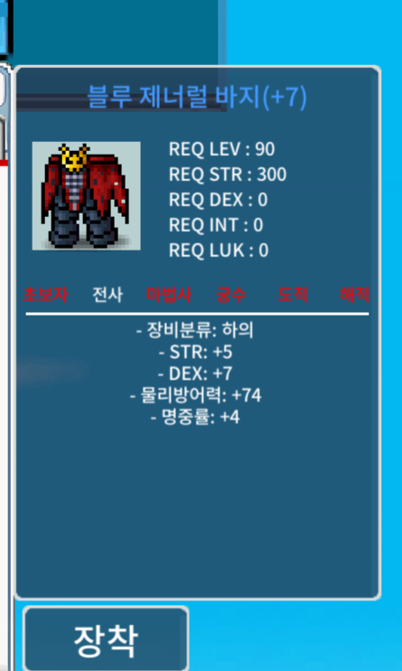 90제 합16 힘5덱7명4 전사하의 1250 ㅍㅍ / 1250 / https://open.kakao.com/o/sYRoML9f