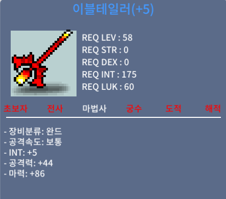 이블테일러 합마91 / 650