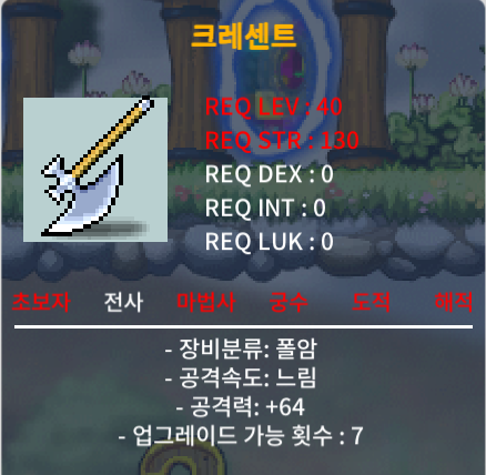 (팜) 크레센트 40제 2상옵 공 64 15만에 팝니다 / 15만 / https://open.kakao.com/o/gOFvUg2f