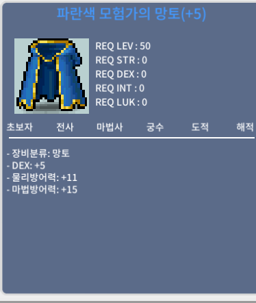 50제 망토 / 3000000 / 덱5떡덱망 / https://open.kakao.com/o/sT3qrIVf