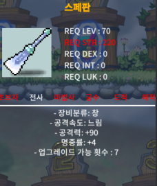 노작 공3상옵 명1상옵 스페판 팝니다. / 320만 / https://open.kakao.com/o/sl05xAVf 및 채팅걸어주세요.