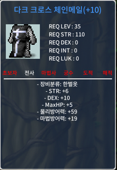 힘6 / 다크크로스 떡작 / 70만 팝니다 / 700000 / https://open.kakao.com/o/sMr5sQ7f