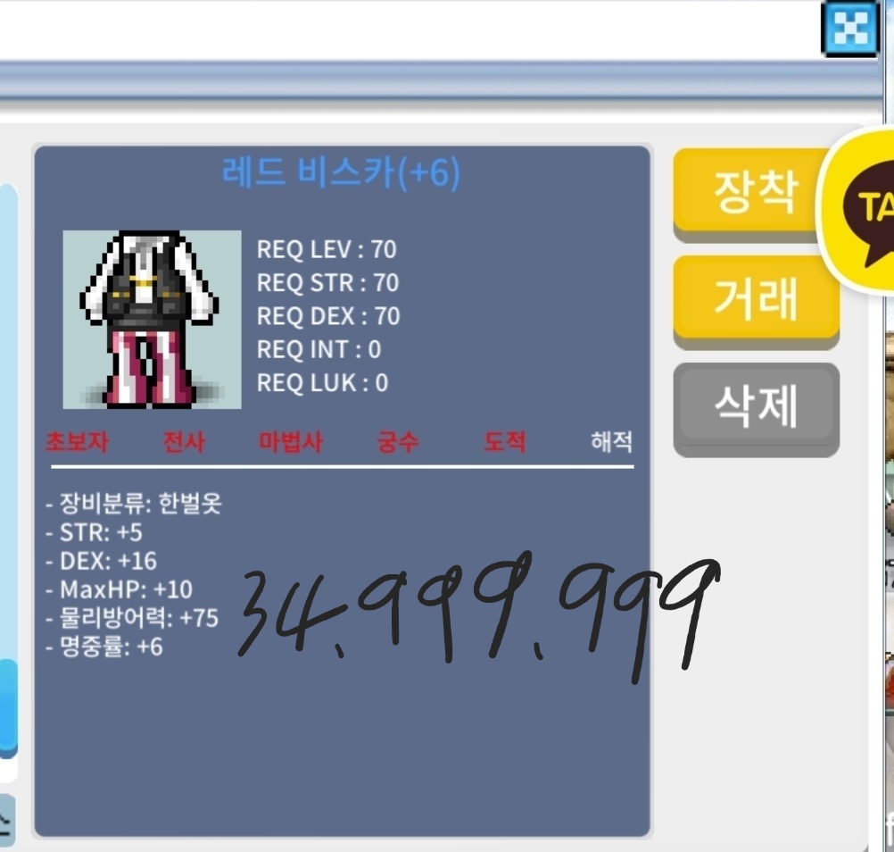 합21 한벌옷 팝니다 / 34,999,999 / https://open.kakao.com/o/sGWSWFTf