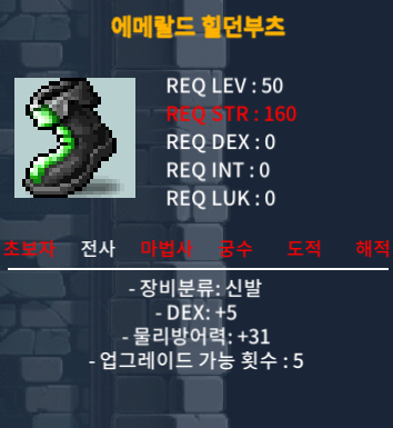 에메랄드 / 110 / 덱5 / https://open.kakao.com/o/sQ7OLlRf
