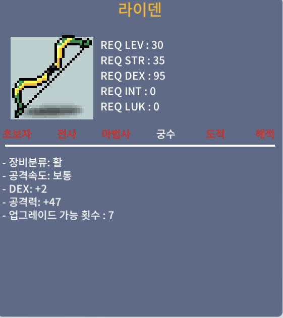 노작 라이덴 덱2 공47 / 200000 / https://open.kakao.com/o/sugVmaUf