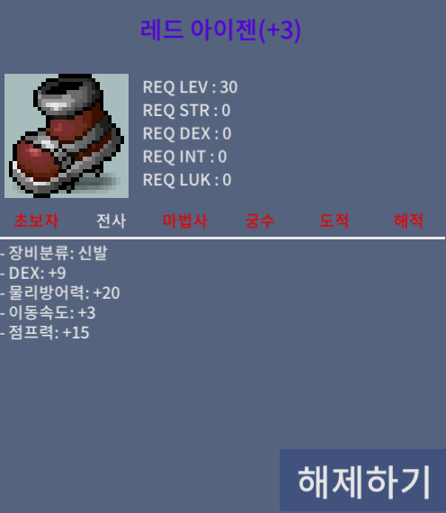 레드 아이젠 / 4200 / 3작 / https://open.kakao.com/o/s3Ul0tGf