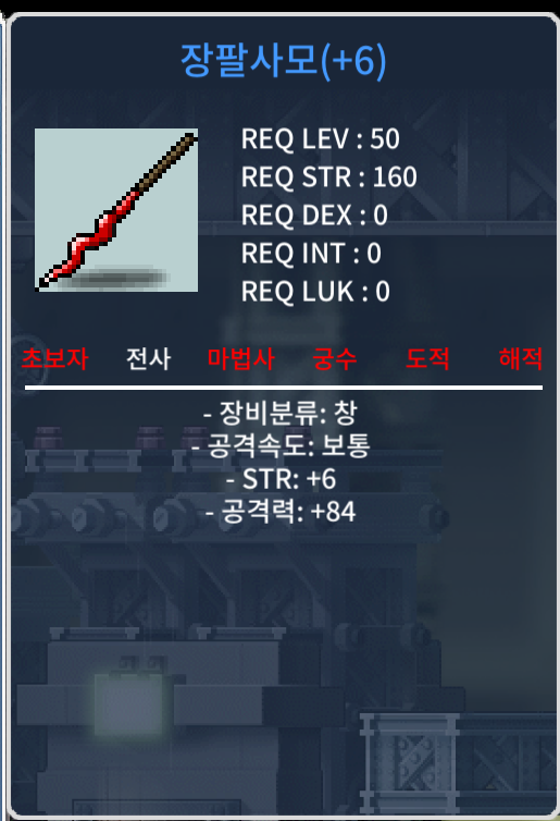 장팔 6작 공84 500ㅍㅍ / https://open.kakao.com/o/s4r9M54f / 5000000