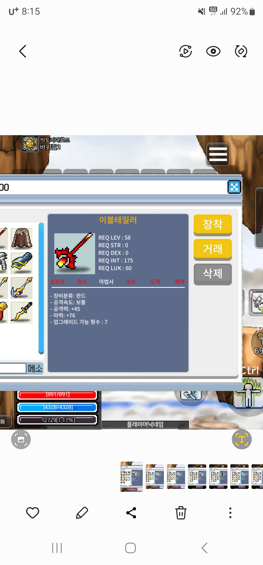 이블테일러 / 190만 / 3상옵 / https://open.kakao.com/o/sngpygUf