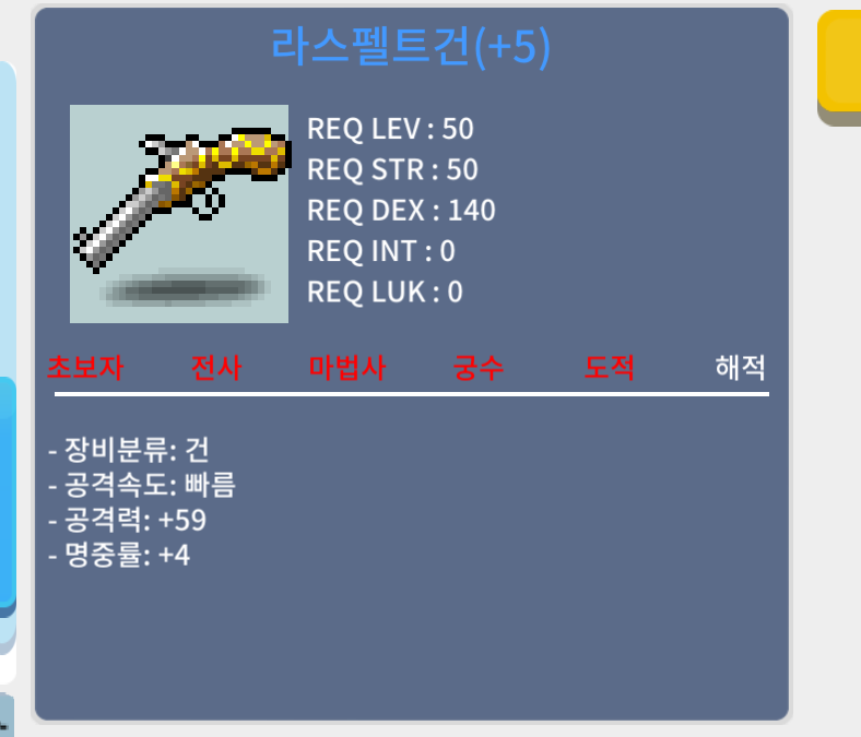 라스펠트건 공 59팝니다 / 1,500,000 / 1,500,000