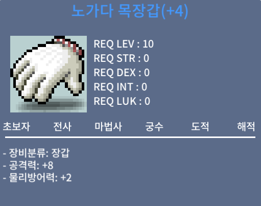 공8 노목 3900만 팜니다 공8 노가다 목장갑 팜니다 / 3900만 / https://open.kakao.com/o/sJAbJdYf
