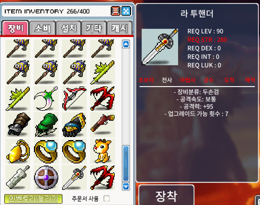 라투핸더 / 1000 / 중옵 95 / https://open.kakao.com/o/s0aKjRSf