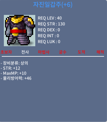 40제 전사 상의 100퍼 6작 팝니다 / 4000000