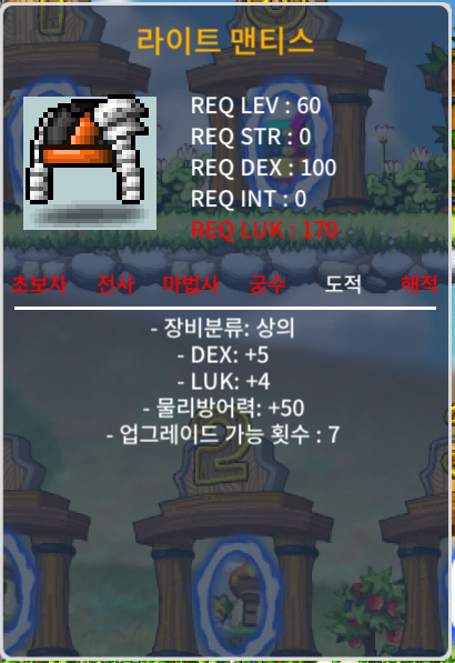 라이트맨티스 / 80 / 합9 덱5럭4 / https://open.kakao.com/o/sq0J6ZXf