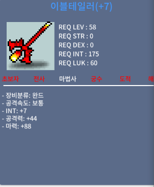 합마 95 이블테일러 완작 / 1500만원 / 이블테일러 / https://open.kakao.com/o/sU4dKUUf