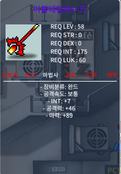 합마96 이블테일러(7작) 팝니다. / 2400 / https://open.kakao.com/o/gmBcyLXf