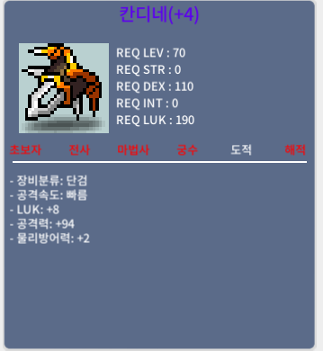 칸디네 / 1억 / 럭8공94 / https://open.kakao.com/o/gFulEvZf