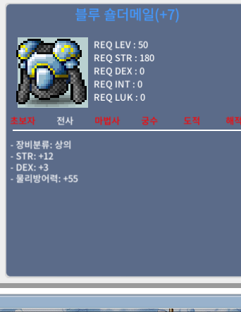50제 합15 블루숄더메일 / 550만 / 50제 합15 블루숄더메일 / https://open.kakao.com/o/se1FIkUf