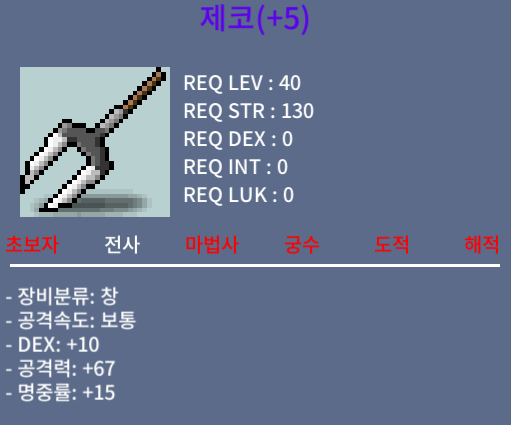 5명작 제코 / 290 / 덱10 공67 명15 / https://open.kakao.com/o/sJfVhOZf
