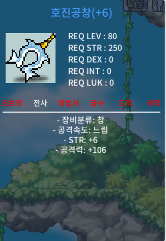 호진공창 2상 6작 6/106 / 1100 / https://open.kakao.com/o/sLemP85f
