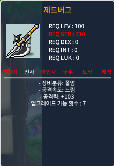 100제 노작 제드버그 공103(1상) 230 ㅍㅍ / 230 / https://open.kakao.com/o/saE74TZf