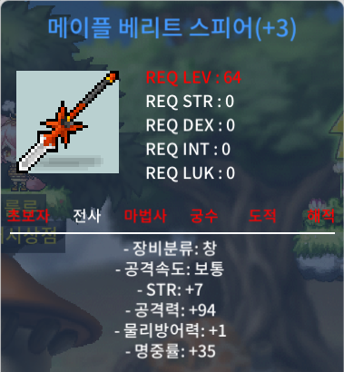 4.5작 베리트 / 1000 / https://open.kakao.com/o/g2TNr74f