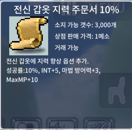 전지10퍼//400 / 4000000 / https://open.kakao.com/o/s2BGN0bg