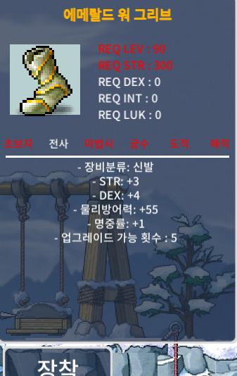 ★90제 합8 신발(사진有)★ / 350만 / https://open.kakao.com/o/sfC5sSXf