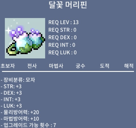 노작 달꽃 머리핀 300만 팜니다 / 300만 / https://open.kakao.com/o/sqsGuyXf