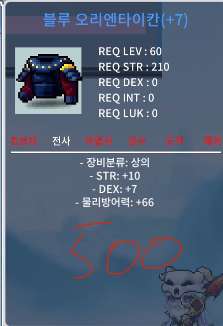 60제 합17 상의 / 500만 / 힘10, 덱7 / https://open.kakao.com/o/sXGIUZDf