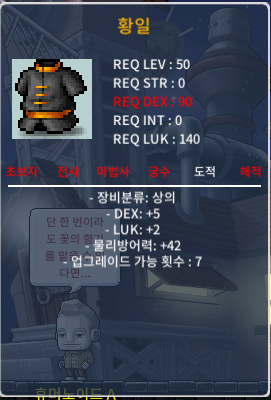 황일 도적 50제 상의 덱5 럭2 팝니다 30만 / 30 / 덱5 럭2 / https://open.kakao.com/o/gTQvMp9f