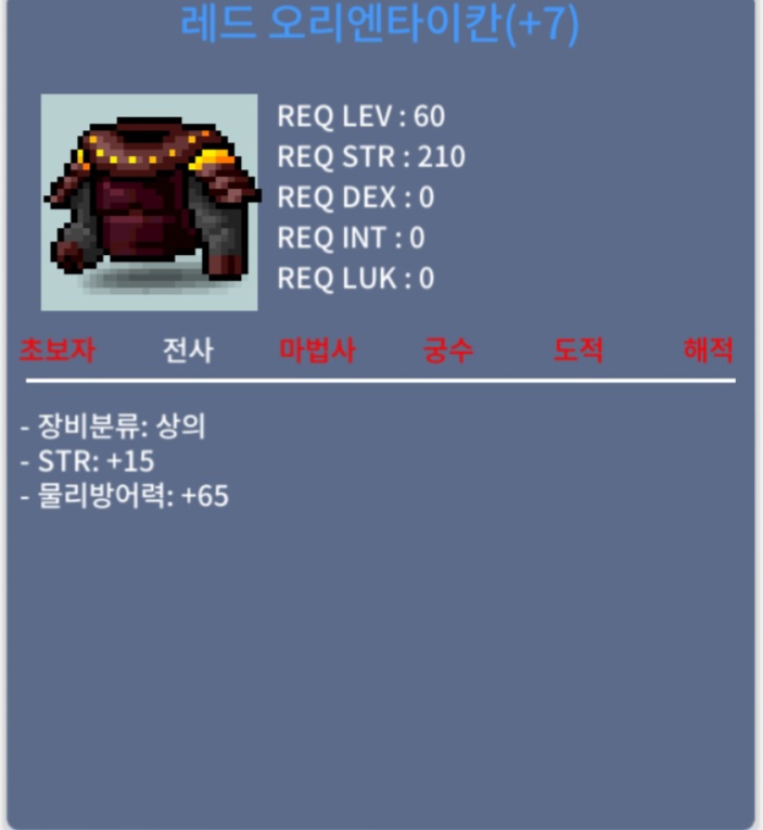 60제 상의 합15 (힘15) / 500 / 쪽지 혹은 https://open.kakao.com/o/se6lMKZf