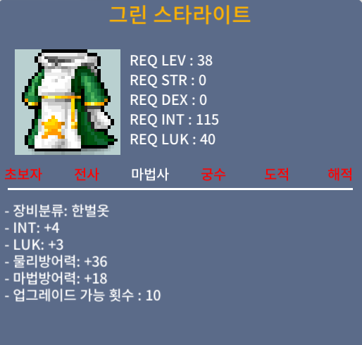 38제한벌 인4럭3 / 500,000 / https://open.kakao.com/o/sOLY6uqd