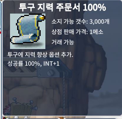 투지 100% / 40만