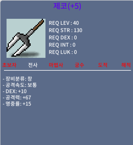 제코 / 120만 / 5명작 덱10 공67 명15 / https://open.kakao.com/o/sr9TznYf
