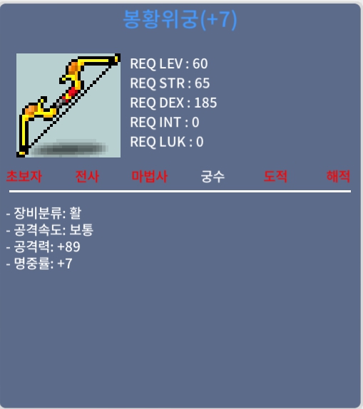봉황위궁 / 1천만원 / 공89 / https://open.kakao.com/o/sunLygzf