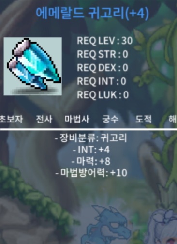 합마12 에메랄드 귀고리 / 1450 / 30제 합마12 귀걸이 / https://open.kakao.com/o/sX8MPNQf