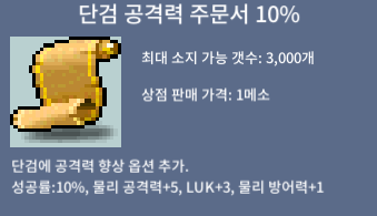 단공 10퍼 / 45만 / 5장 / https://open.kakao.com/o/skhUCRSf