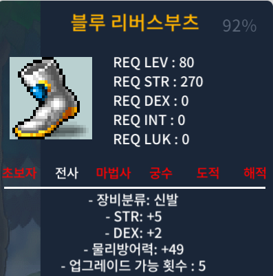80제 합7 / 150만 / 힘5 덱2 (합 7) / https://open.kakao.com/o/spceHUYf